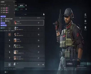 乌鲁鲁助手V5.4.0