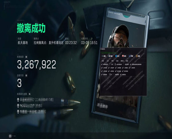 潮汐旗舰v5.4.9